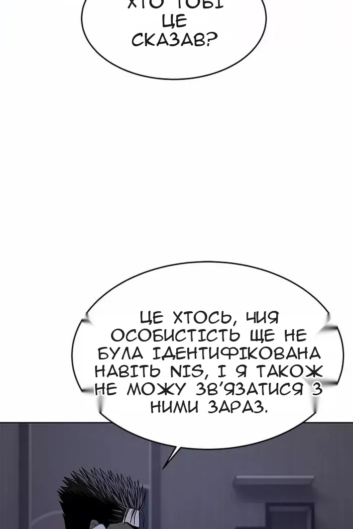 Сторінка 15