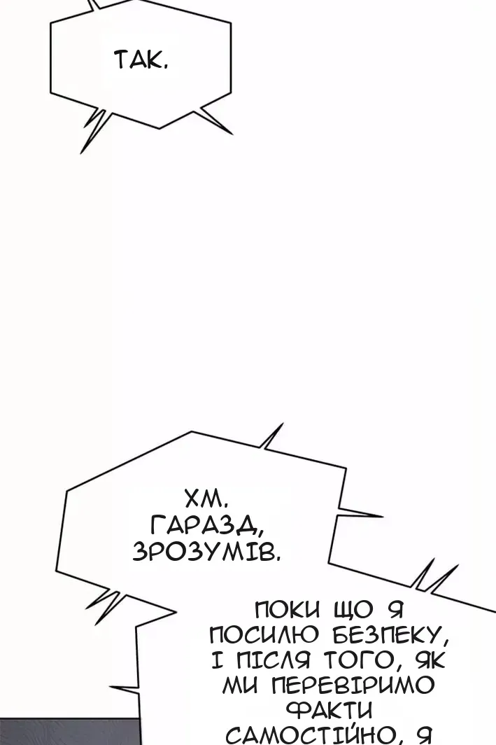 Сторінка 18