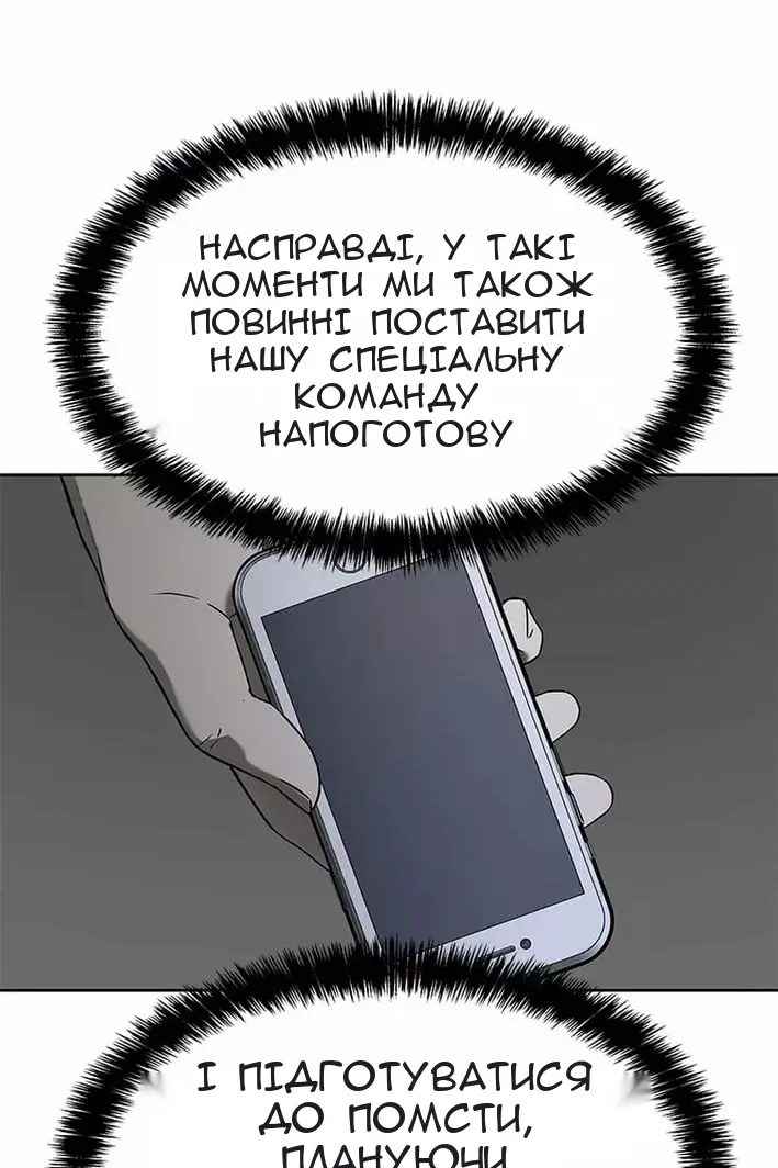 Сторінка 22