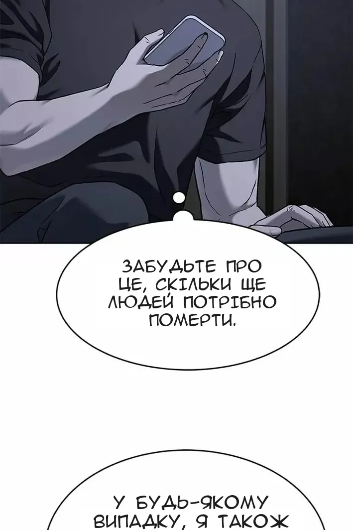 Сторінка 24