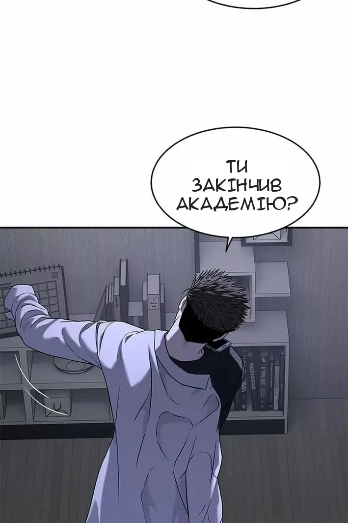 Сторінка 32