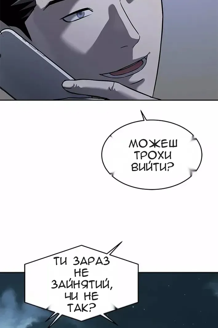 Сторінка 34