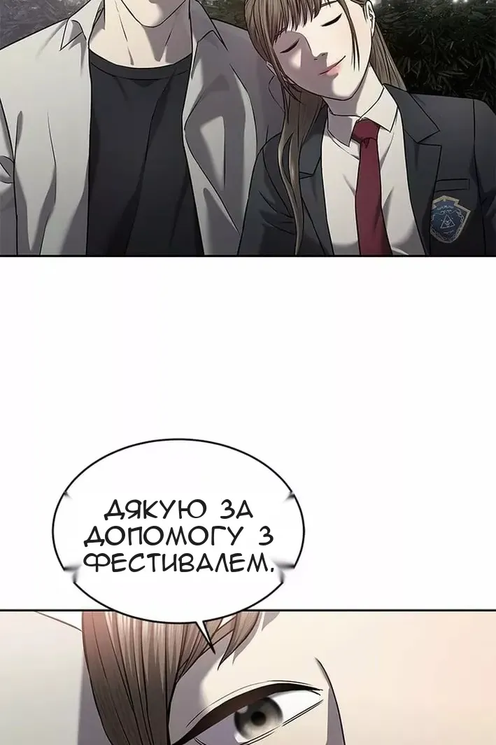 Сторінка 39