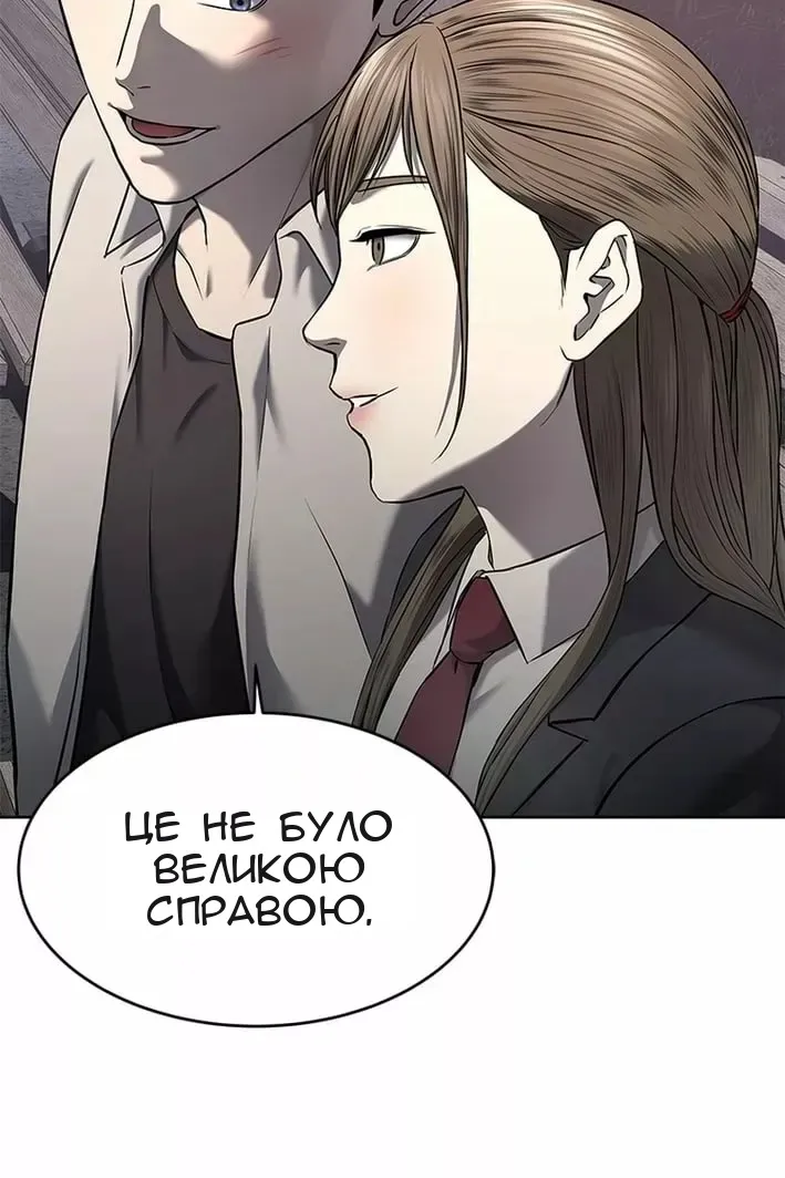 Сторінка 41