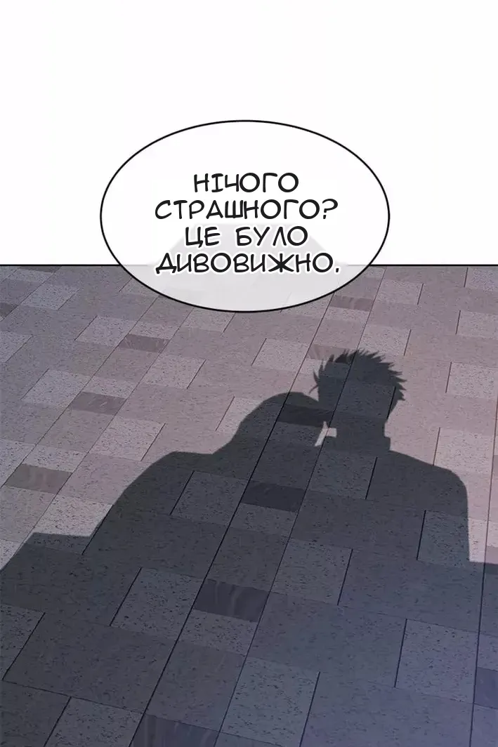 Сторінка 42