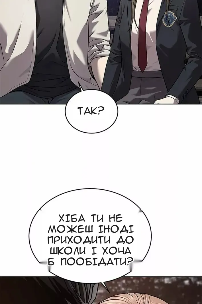 Сторінка 44