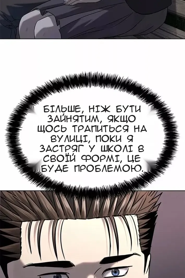 Сторінка 53
