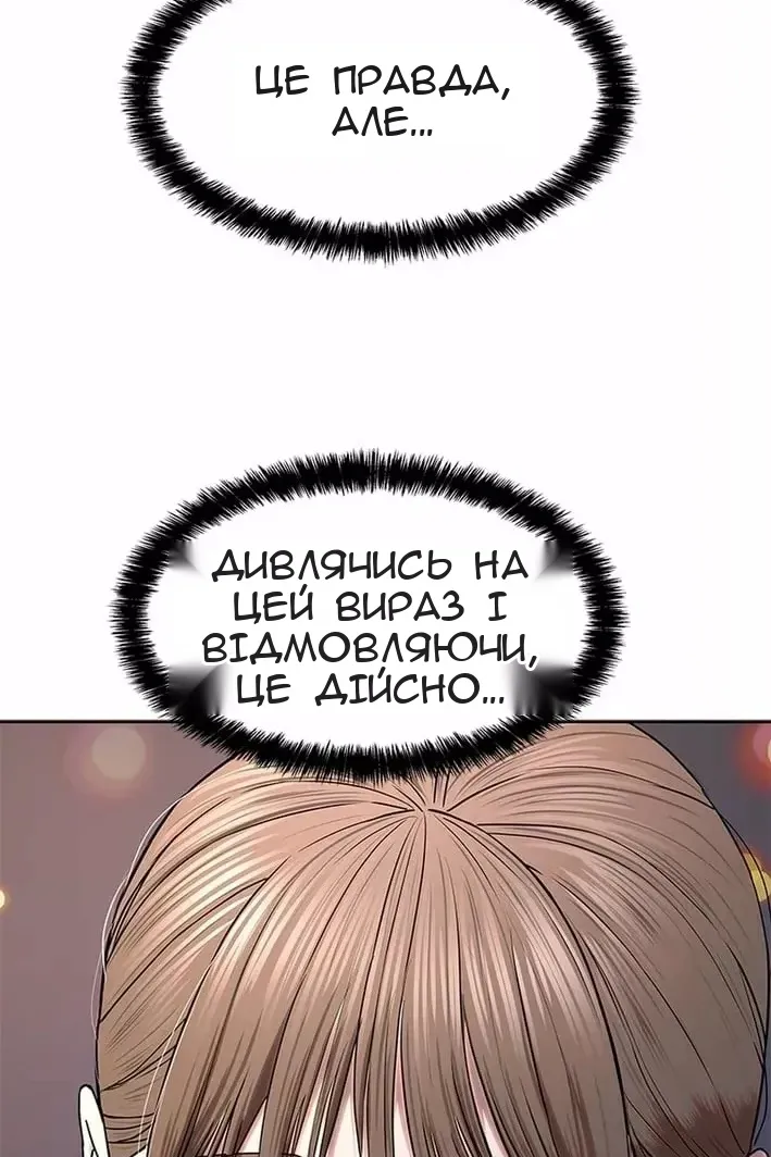 Сторінка 55