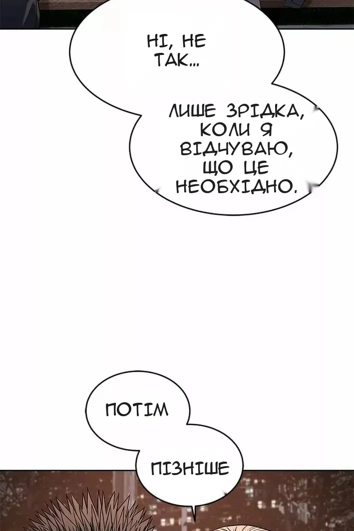 Сторінка 58