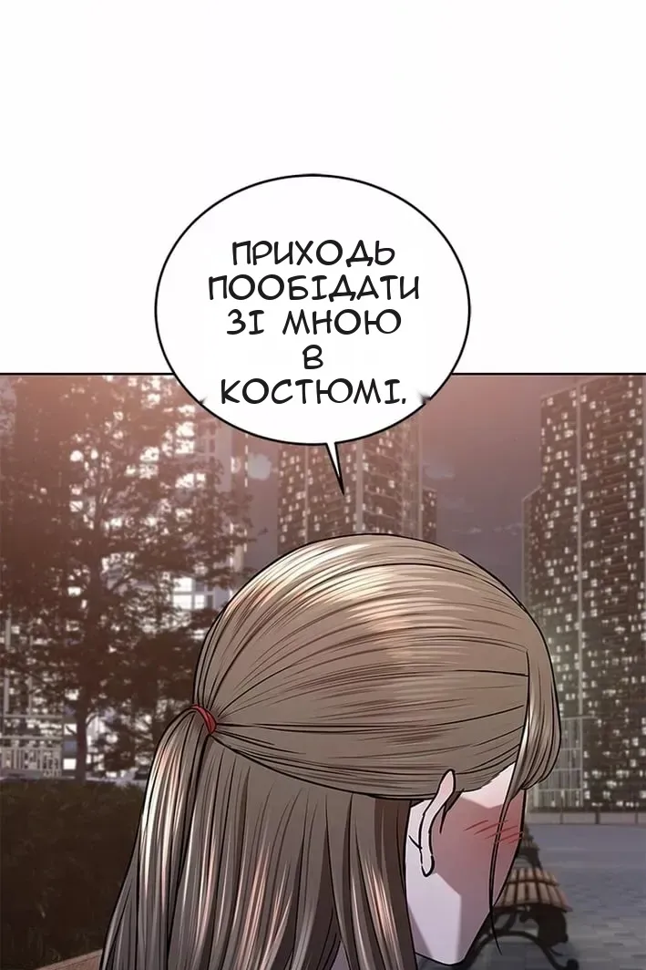 Сторінка 60