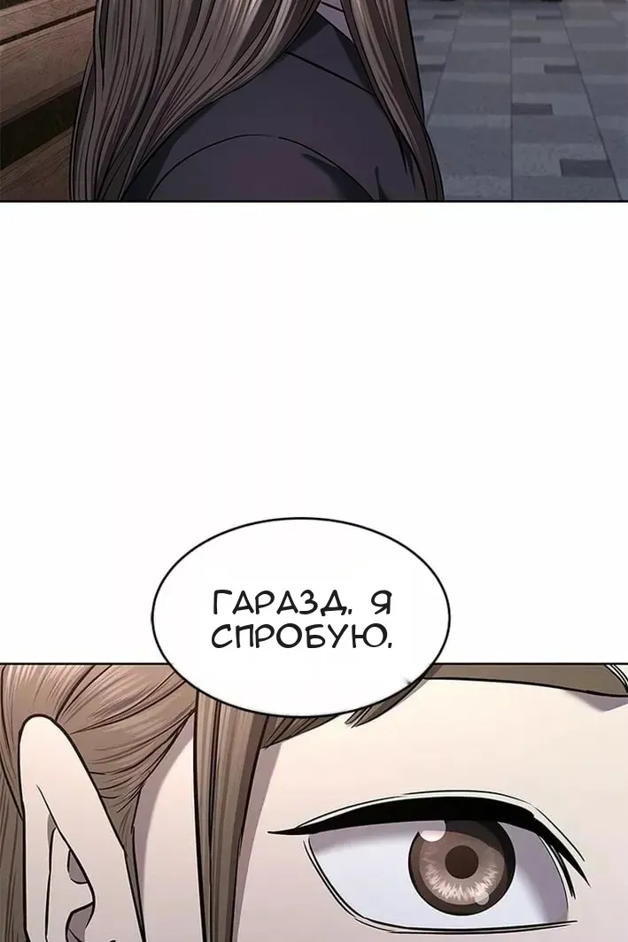 Сторінка 61