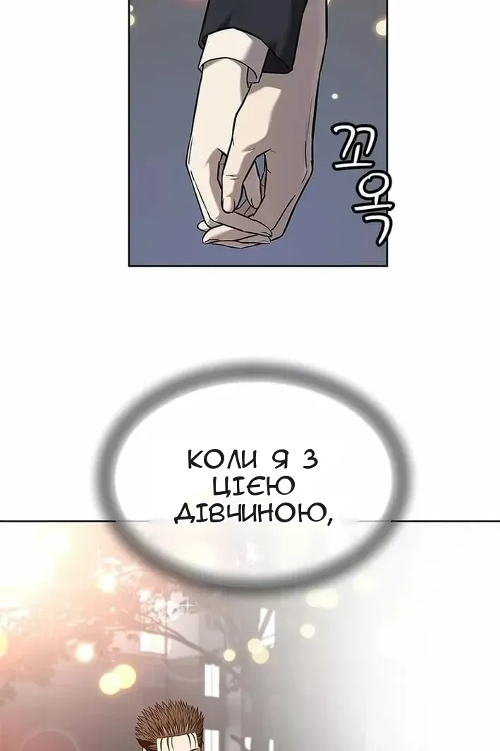 Сторінка 66