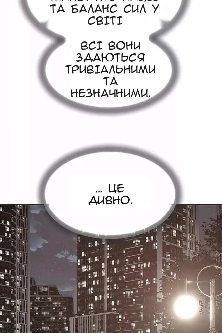 Сторінка 68