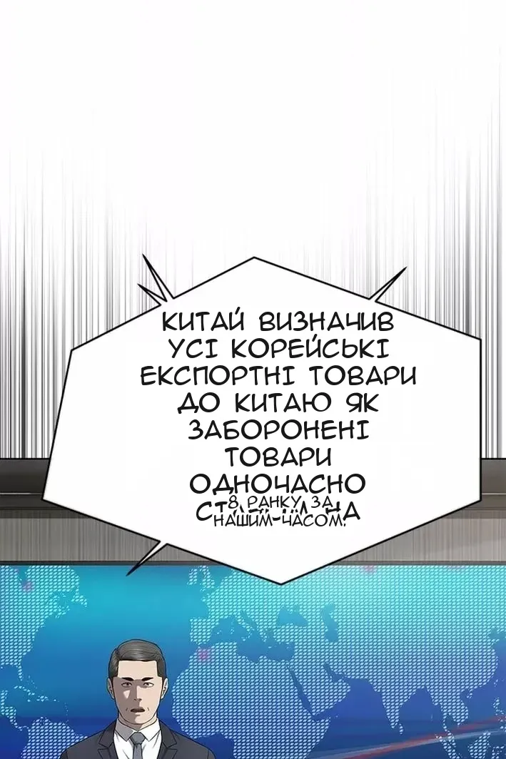 Сторінка 72