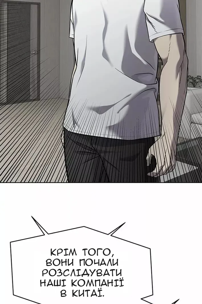 Сторінка 74