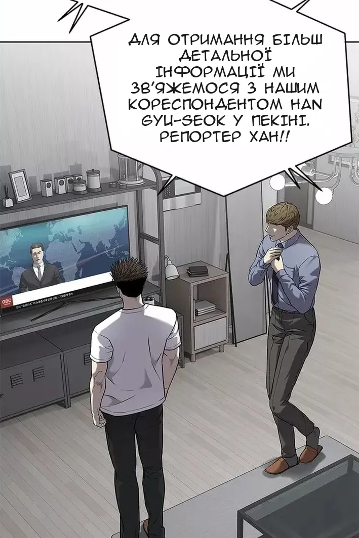 Сторінка 75