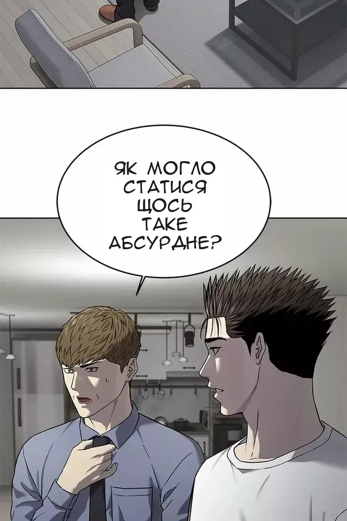 Сторінка 76