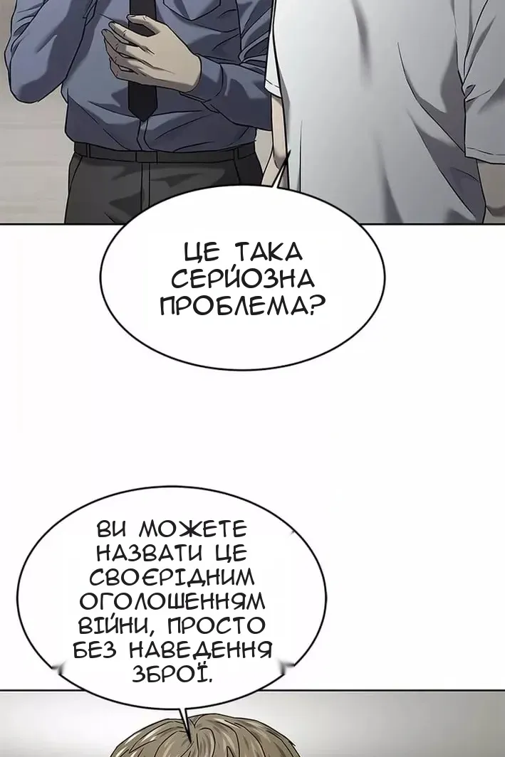 Сторінка 77