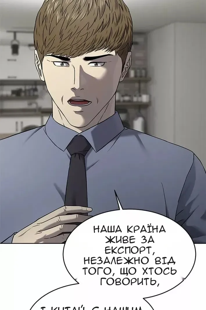 Сторінка 78