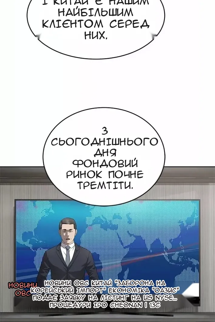 Сторінка 79