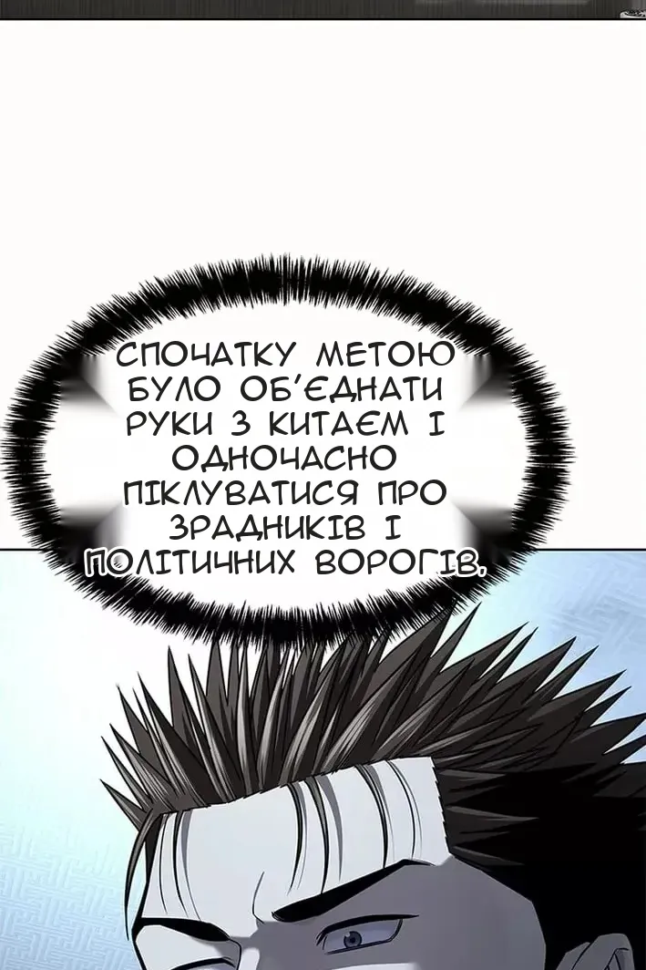 Сторінка 80