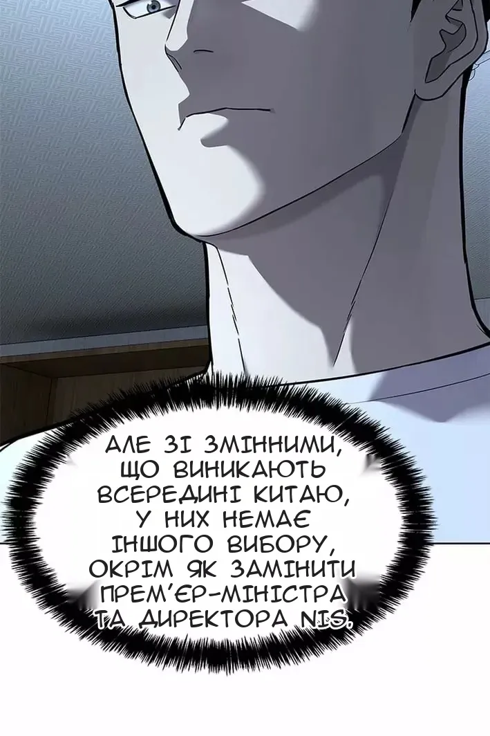 Сторінка 81
