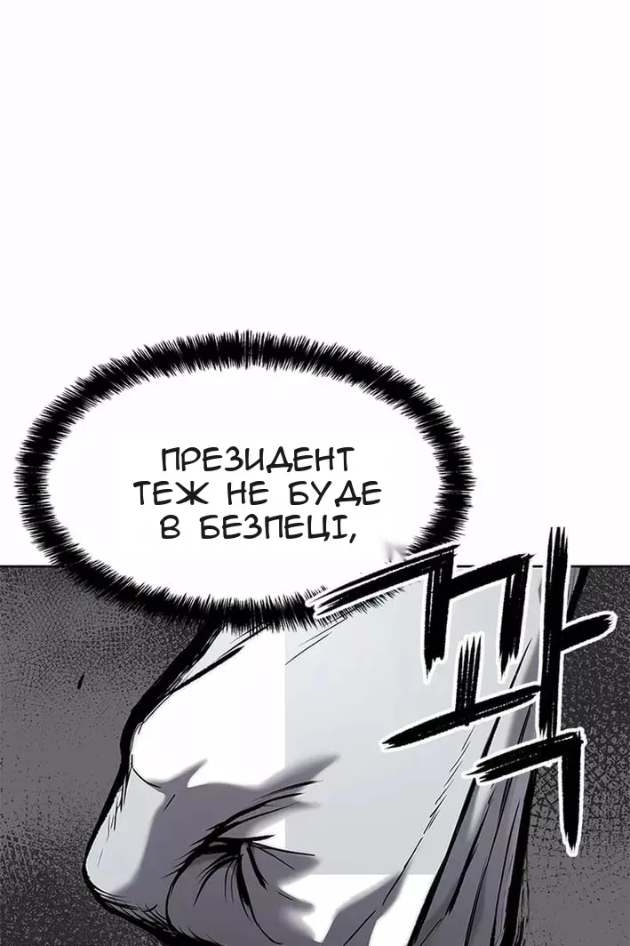 Сторінка 82