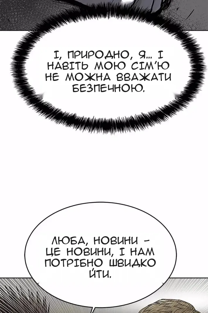 Сторінка 83