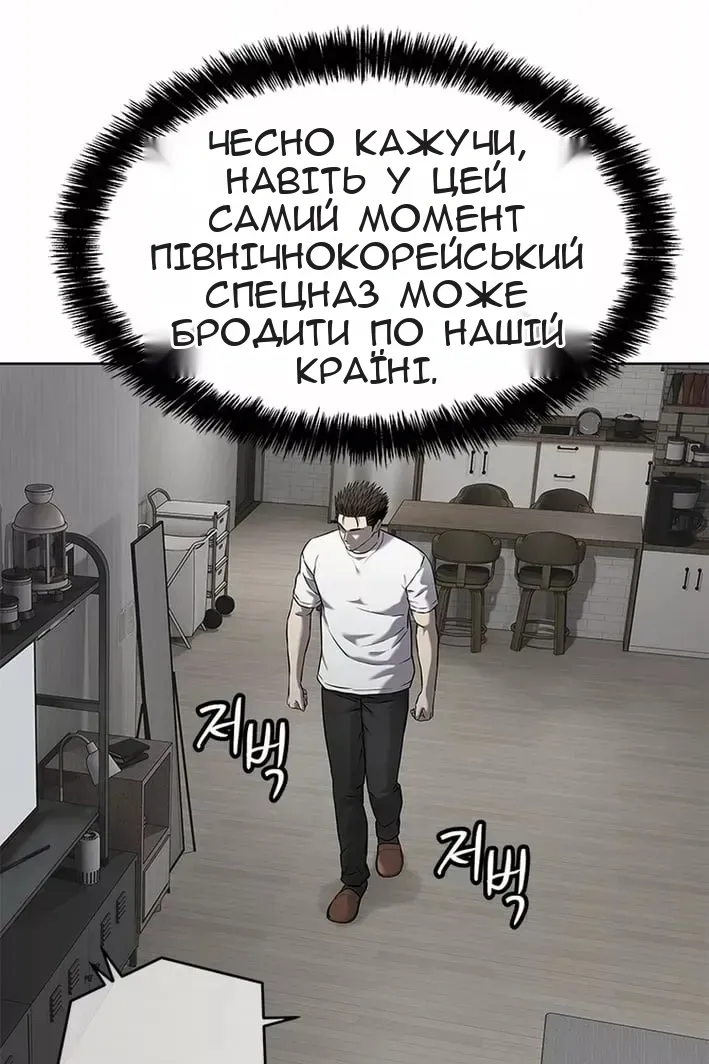 Сторінка 87