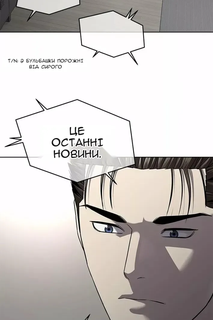 Сторінка 88