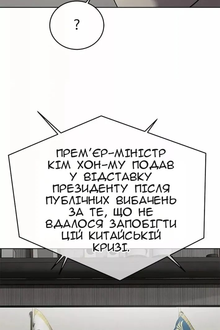 Сторінка 89