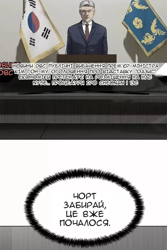 Сторінка 90