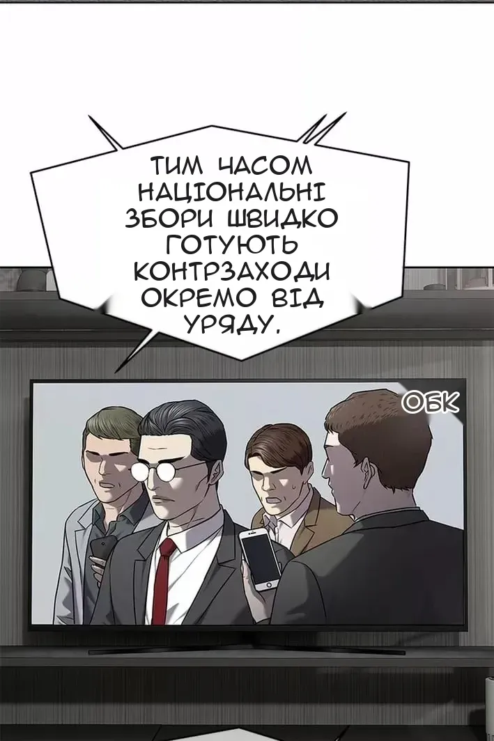 Сторінка 92