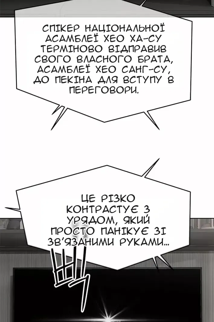 Сторінка 93