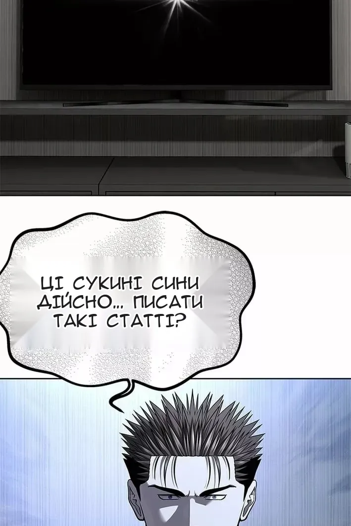 Сторінка 94