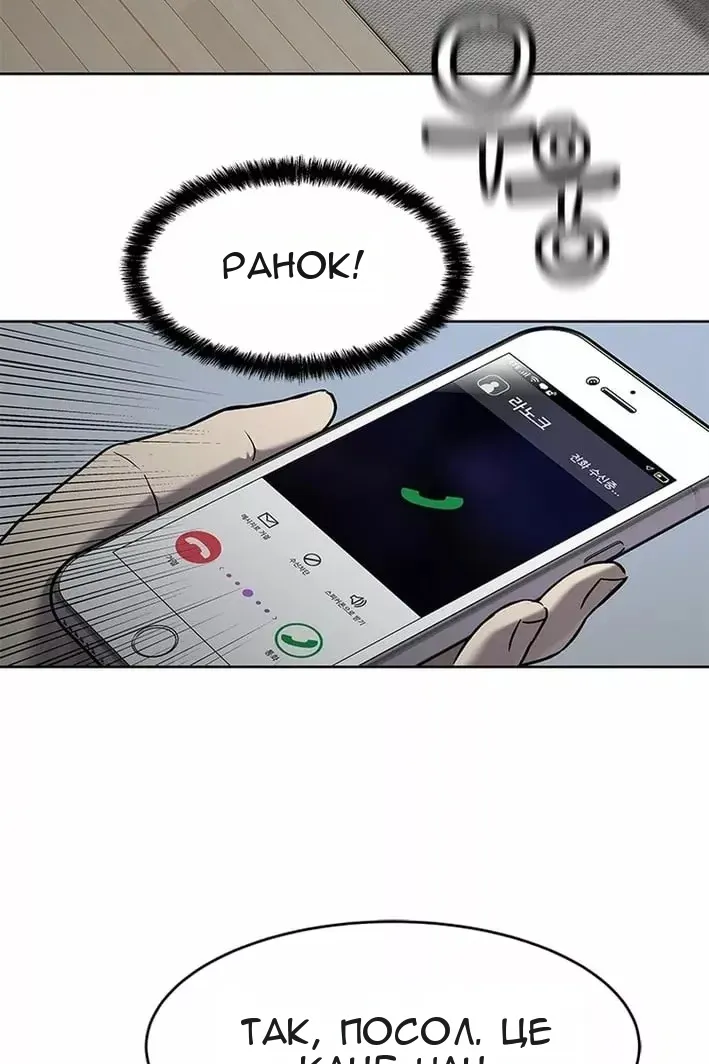 Сторінка 97