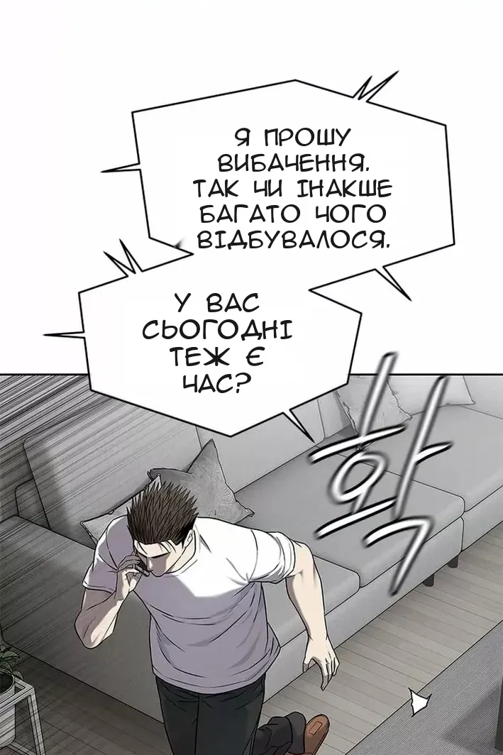 Сторінка 99