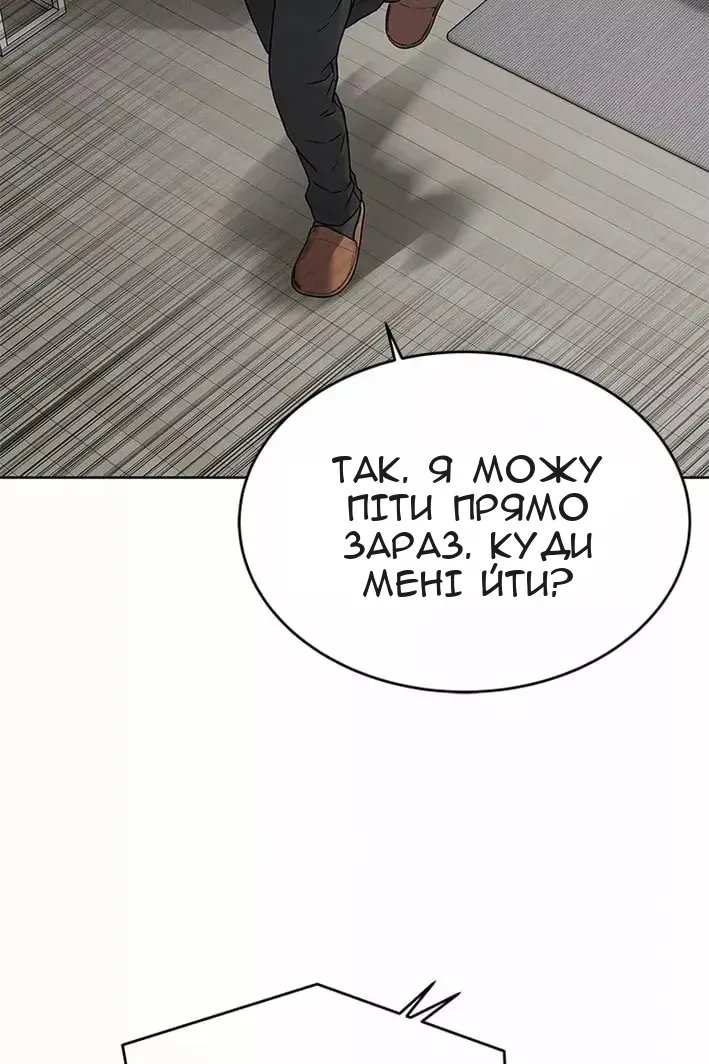 Сторінка 100