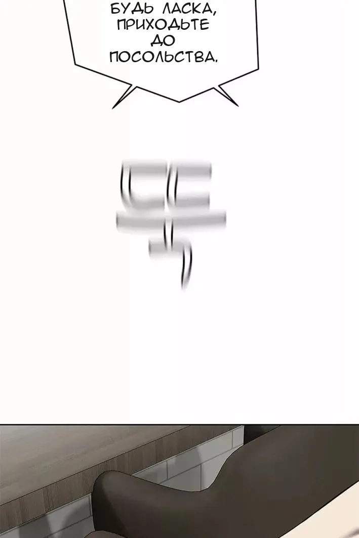Сторінка 101