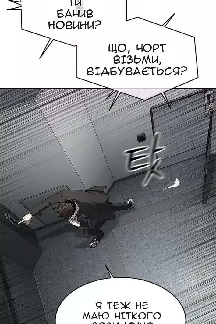 Сторінка 107