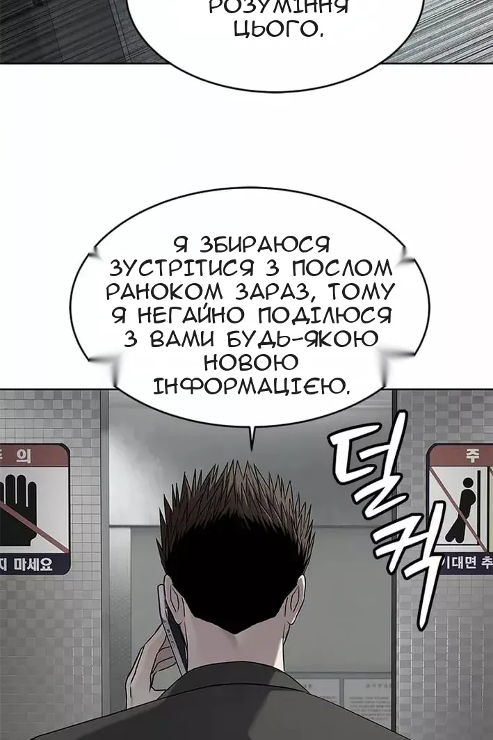 Сторінка 108