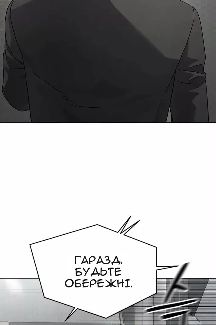 Сторінка 109