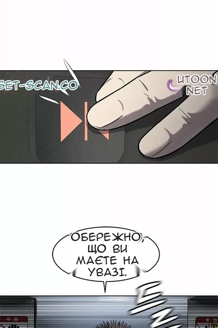 Сторінка 111