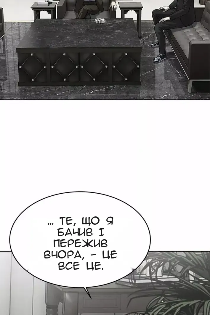 Сторінка 116