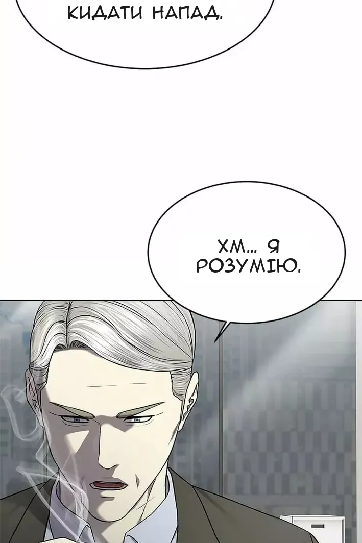 Сторінка 118