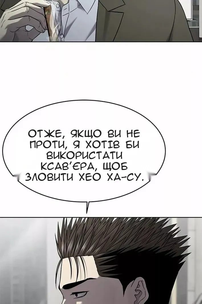 Сторінка 119