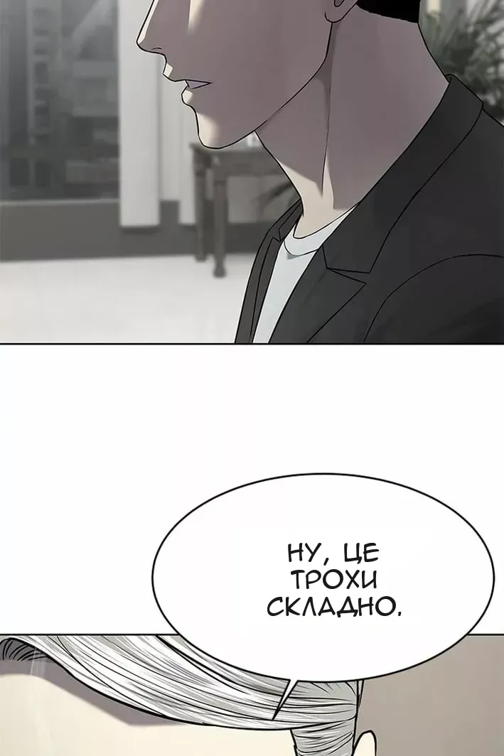 Сторінка 120