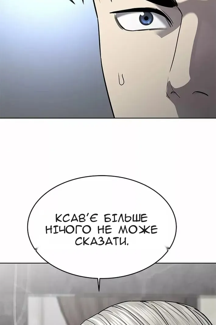Сторінка 122
