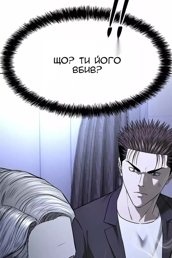 Сторінка 124