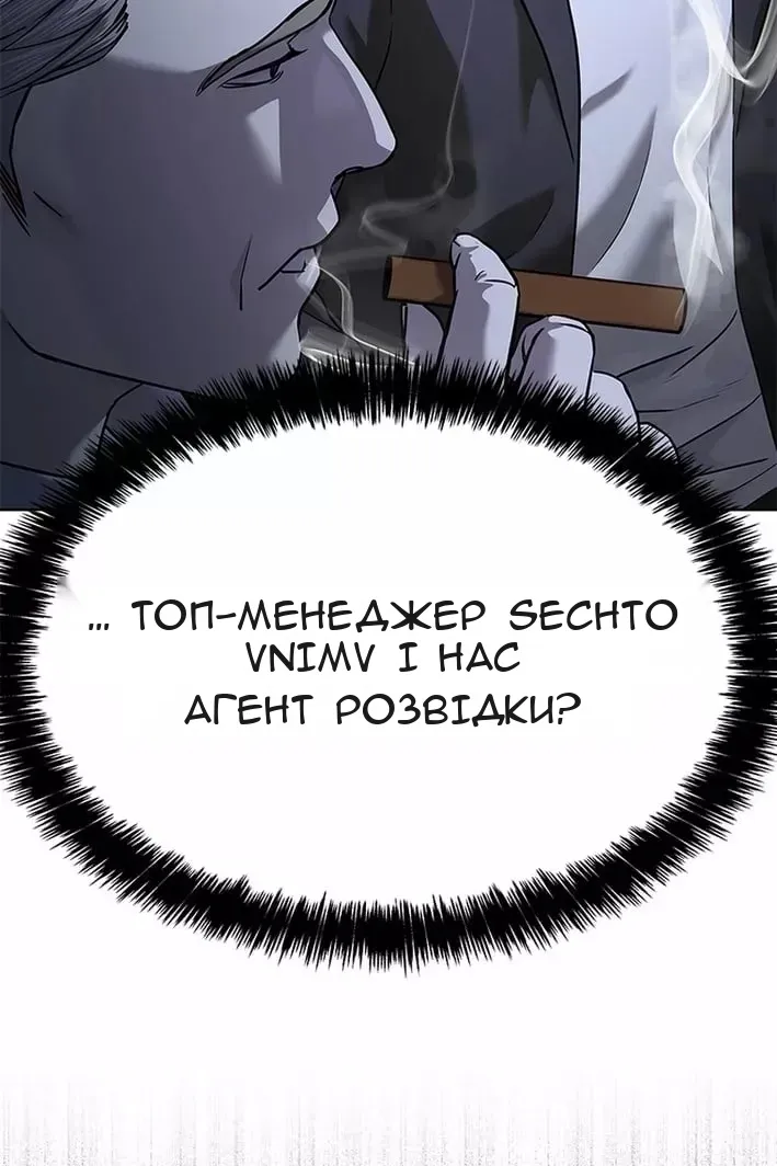 Сторінка 125